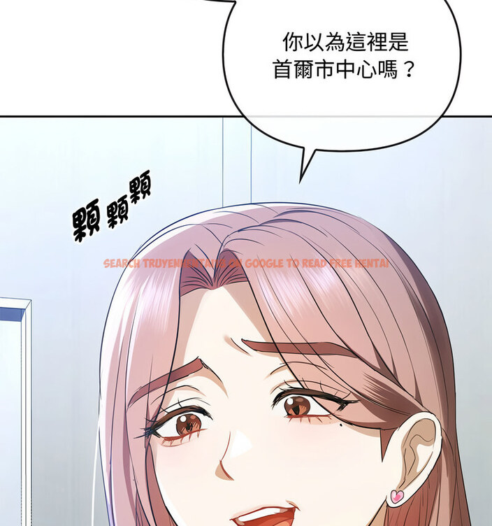 查看漫画無法克制的愛/難以剋制的慾望 - 第17話 - tymanga.com中的1679039图片
