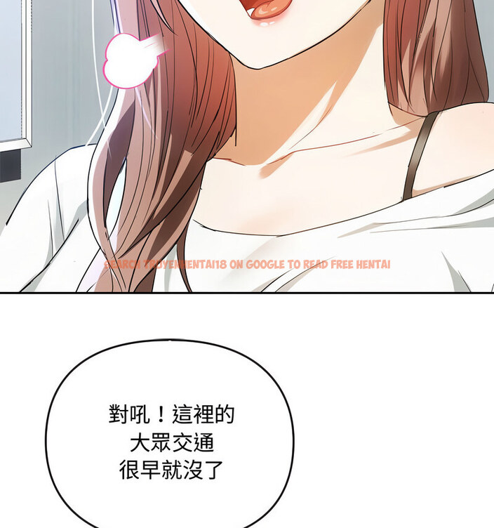 查看漫画無法克制的愛/難以剋制的慾望 - 第17話 - tymanga.com中的1679040图片
