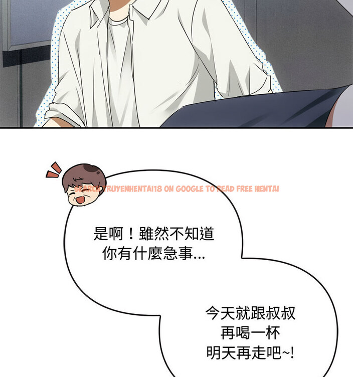 查看漫画無法克制的愛/難以剋制的慾望 - 第17話 - tymanga.com中的1679042图片