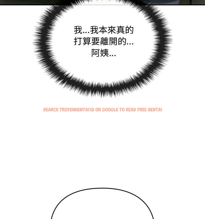 查看漫画無法克制的愛/難以剋制的慾望 - 第17話 - tymanga.com中的1679046图片