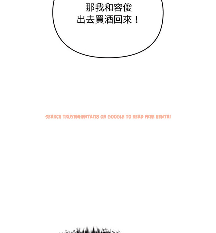 查看漫画無法克制的愛/難以剋制的慾望 - 第17話 - tymanga.com中的1679047图片