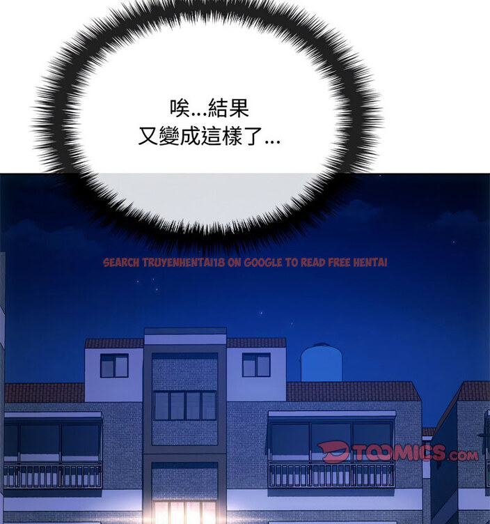 查看漫画無法克制的愛/難以剋制的慾望 - 第17話 - tymanga.com中的1679048图片