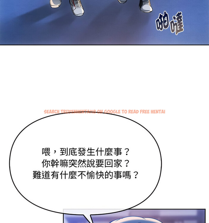 查看漫画無法克制的愛/難以剋制的慾望 - 第17話 - tymanga.com中的1679050图片
