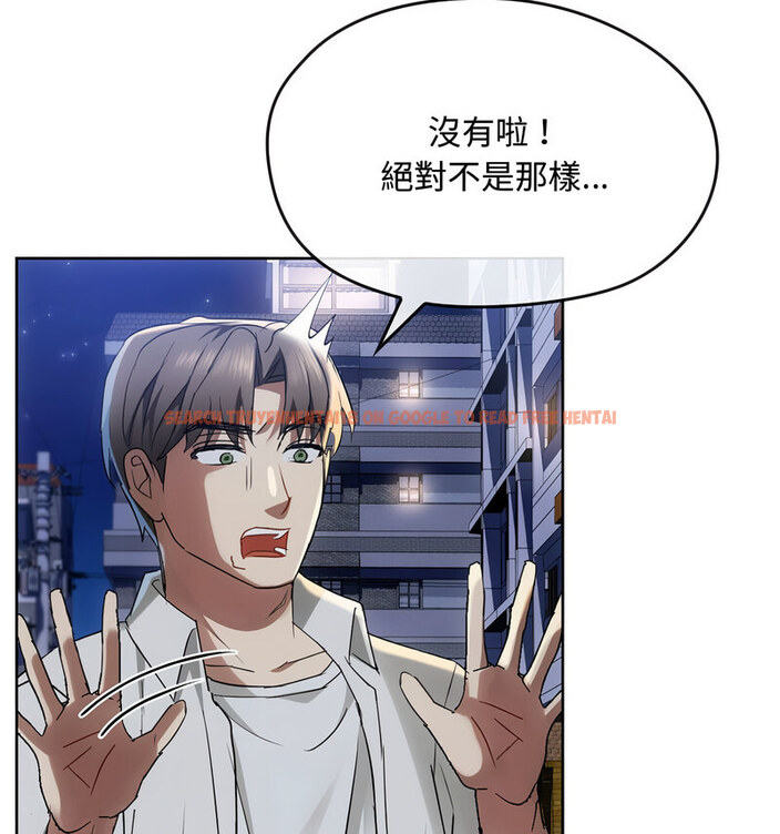 查看漫画無法克制的愛/難以剋制的慾望 - 第17話 - tymanga.com中的1679052图片