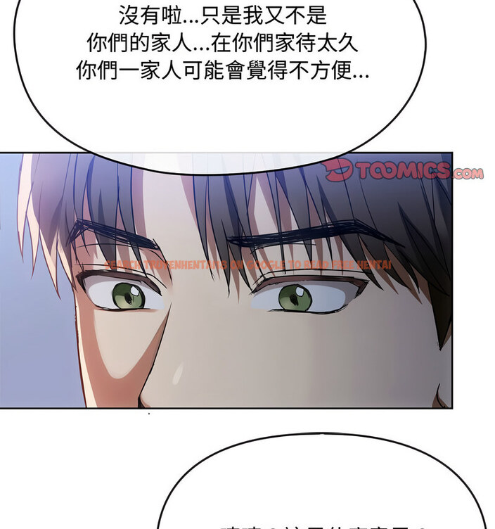 查看漫画無法克制的愛/難以剋制的慾望 - 第17話 - tymanga.com中的1679054图片