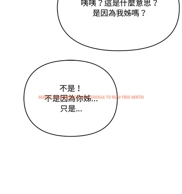 查看漫画無法克制的愛/難以剋制的慾望 - 第17話 - tymanga.com中的1679055图片