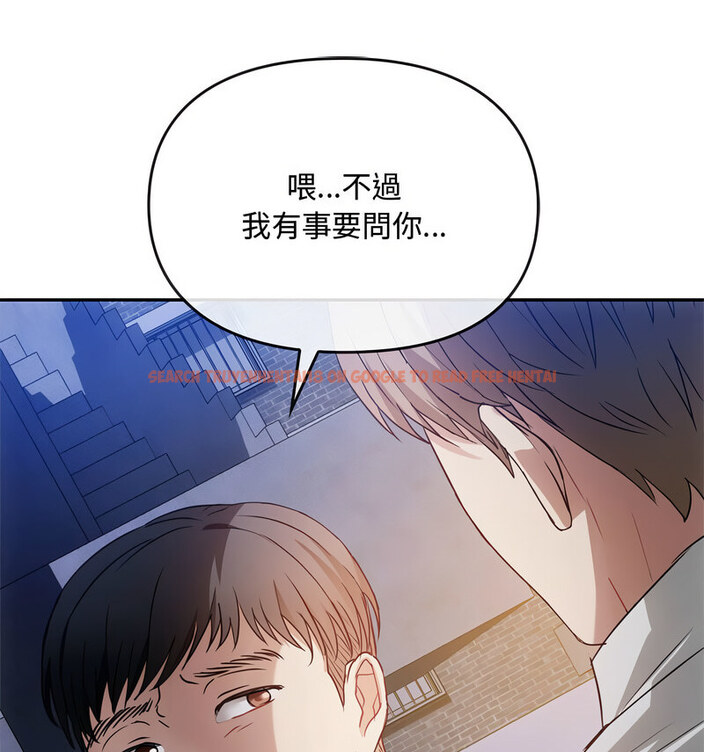 查看漫画無法克制的愛/難以剋制的慾望 - 第17話 - tymanga.com中的1679056图片