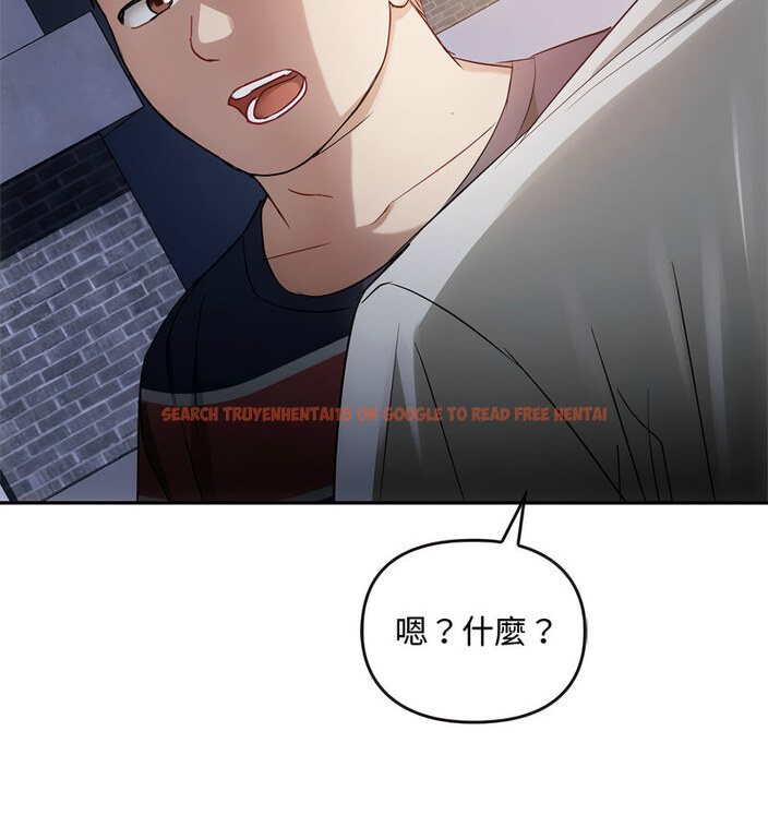 查看漫画無法克制的愛/難以剋制的慾望 - 第17話 - tymanga.com中的1679057图片
