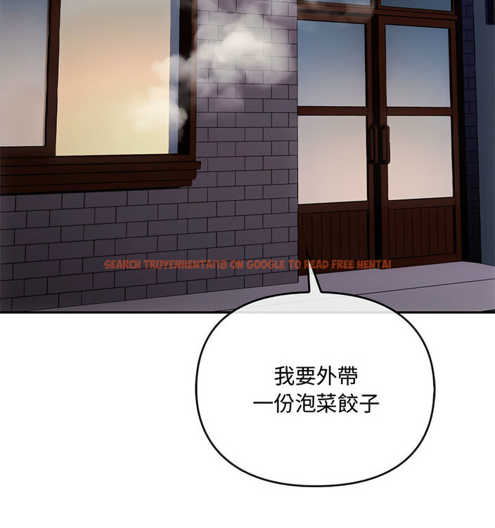 查看漫画無法克制的愛/難以剋制的慾望 - 第17話 - tymanga.com中的1679062图片
