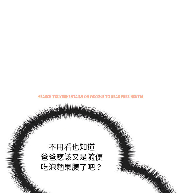 查看漫画無法克制的愛/難以剋制的慾望 - 第17話 - tymanga.com中的1679063图片