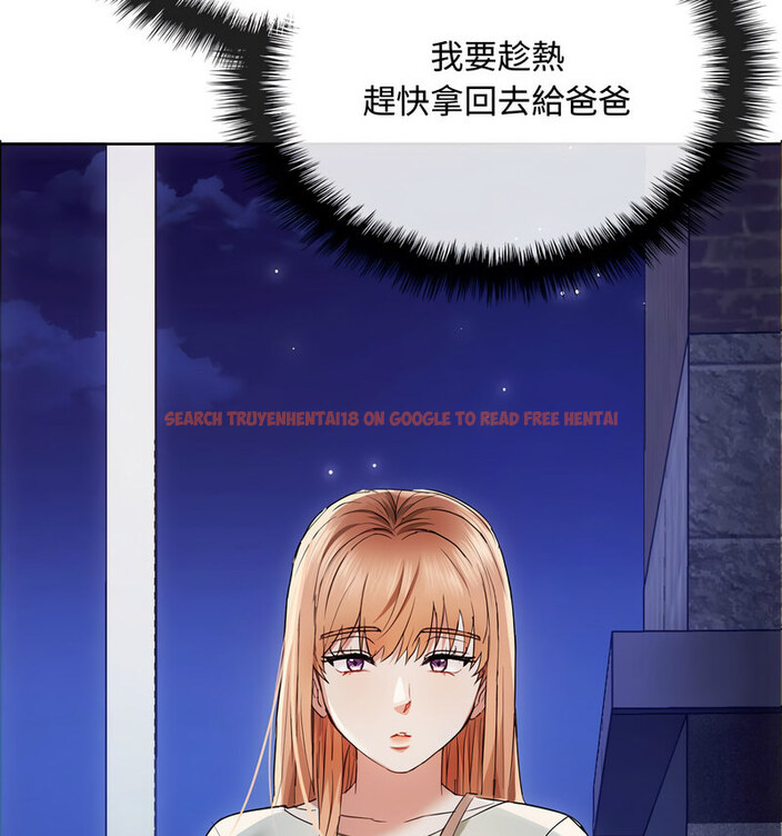 查看漫画無法克制的愛/難以剋制的慾望 - 第17話 - tymanga.com中的1679064图片