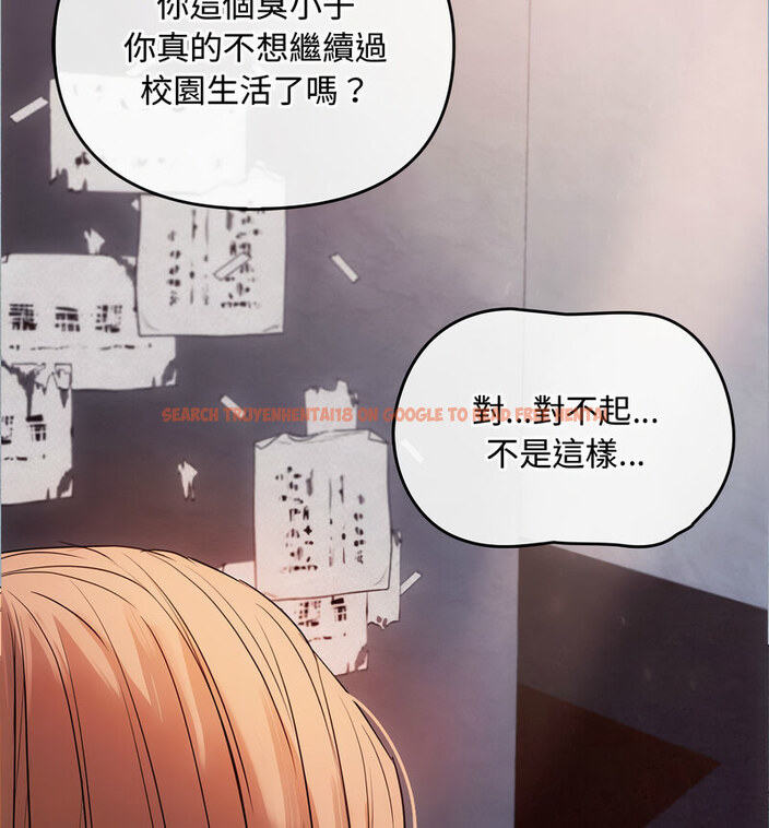 查看漫画無法克制的愛/難以剋制的慾望 - 第17話 - tymanga.com中的1679067图片