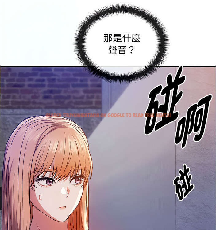 查看漫画無法克制的愛/難以剋制的慾望 - 第17話 - tymanga.com中的1679069图片