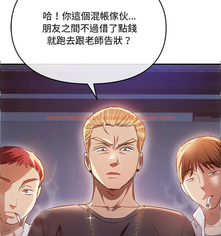 查看漫画無法克制的愛/難以剋制的慾望 - 第17話 - tymanga.com中的1679071图片