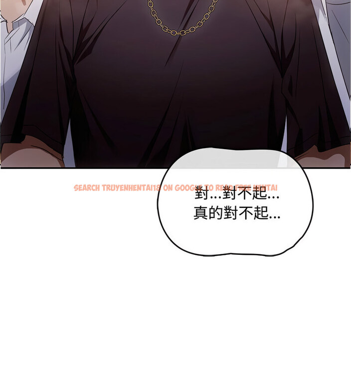 查看漫画無法克制的愛/難以剋制的慾望 - 第17話 - tymanga.com中的1679072图片
