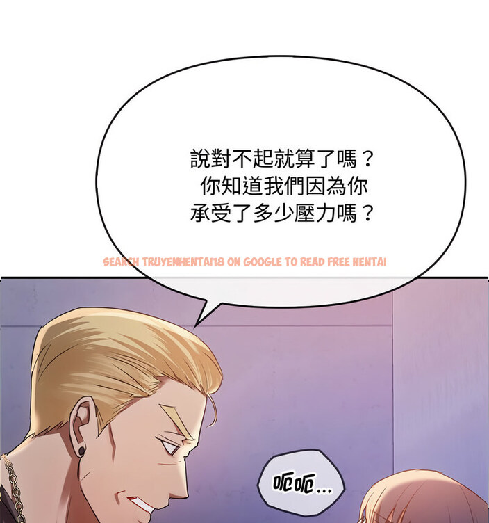 查看漫画無法克制的愛/難以剋制的慾望 - 第17話 - tymanga.com中的1679073图片