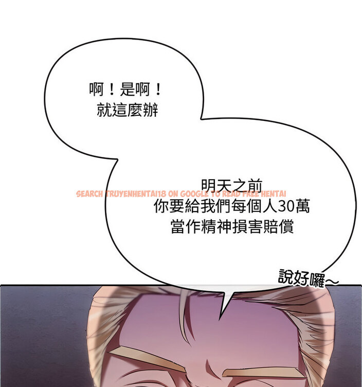 查看漫画無法克制的愛/難以剋制的慾望 - 第17話 - tymanga.com中的1679075图片