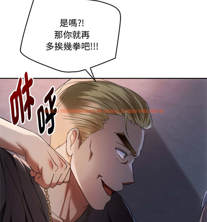 查看漫画無法克制的愛/難以剋制的慾望 - 第17話 - tymanga.com中的1679078图片
