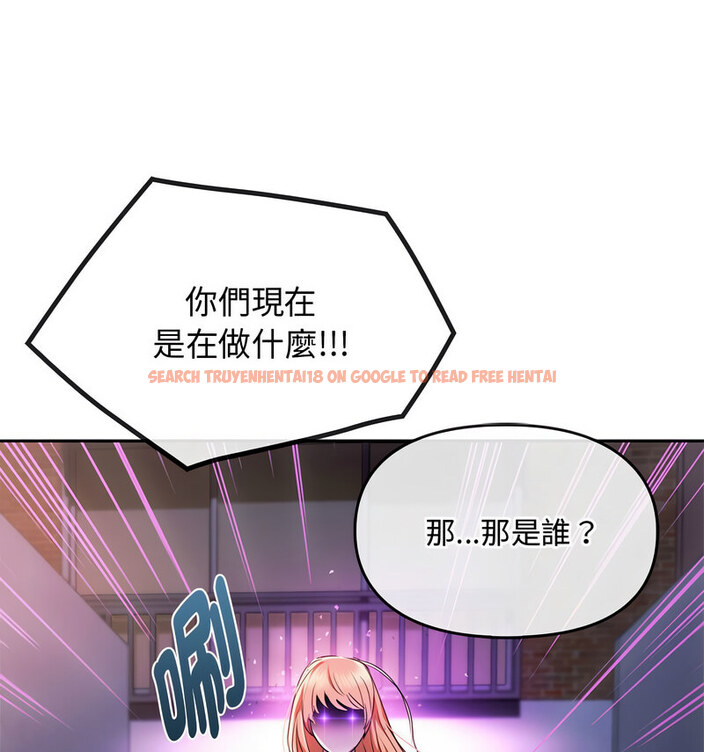查看漫画無法克制的愛/難以剋制的慾望 - 第17話 - tymanga.com中的1679084图片