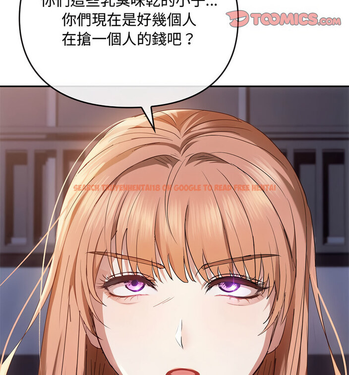查看漫画無法克制的愛/難以剋制的慾望 - 第17話 - tymanga.com中的1679087图片