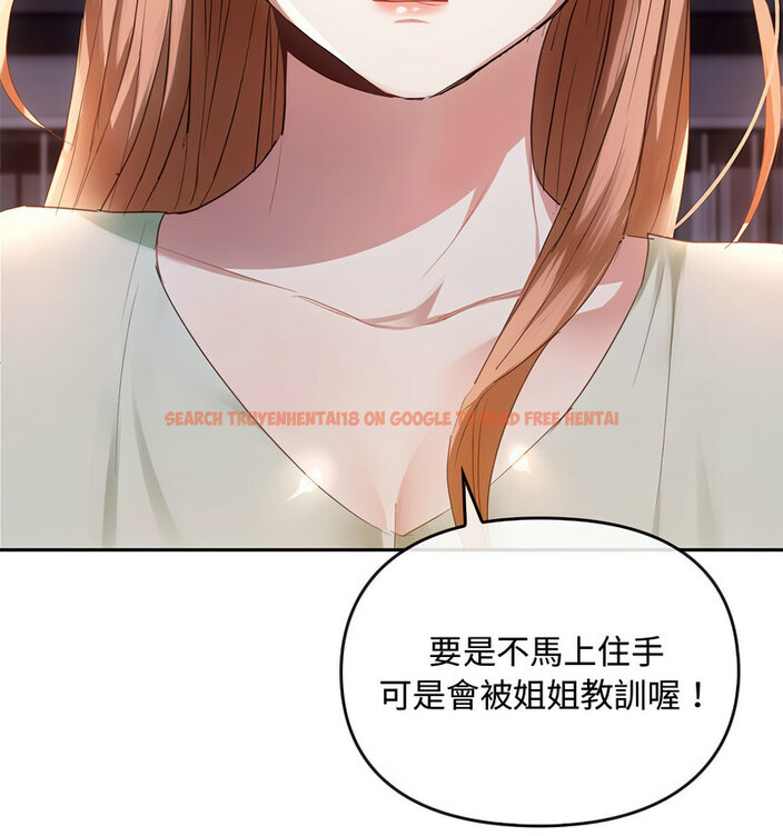 查看漫画無法克制的愛/難以剋制的慾望 - 第17話 - tymanga.com中的1679088图片
