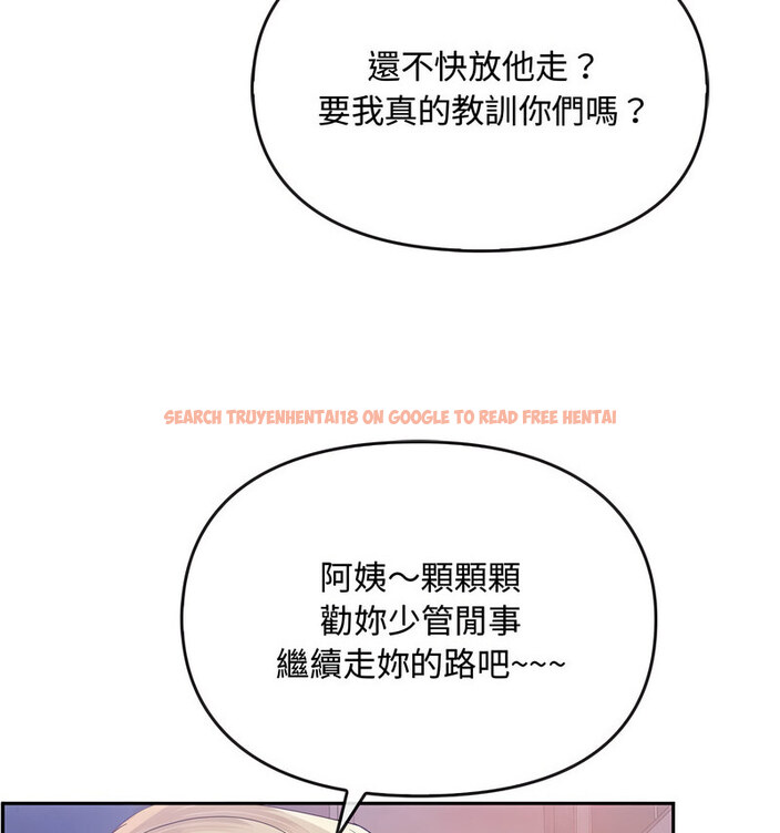 查看漫画無法克制的愛/難以剋制的慾望 - 第17話 - tymanga.com中的1679091图片