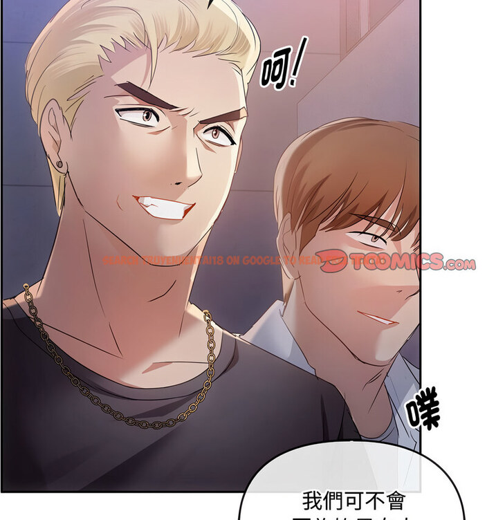 查看漫画無法克制的愛/難以剋制的慾望 - 第17話 - tymanga.com中的1679092图片