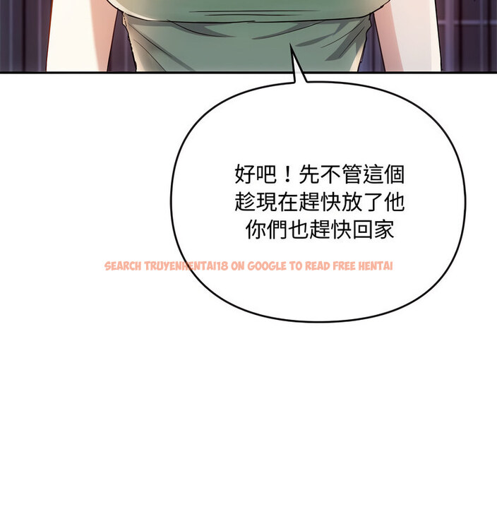 查看漫画無法克制的愛/難以剋制的慾望 - 第17話 - tymanga.com中的1679095图片