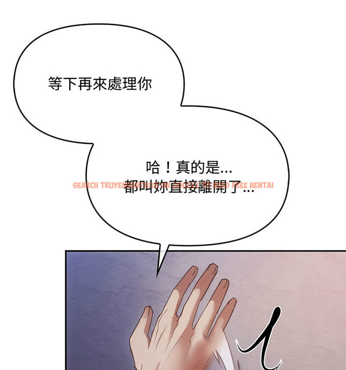 查看漫画無法克制的愛/難以剋制的慾望 - 第17話 - tymanga.com中的1679096图片