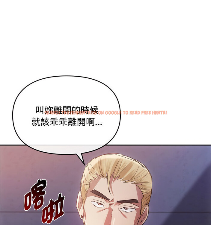 查看漫画無法克制的愛/難以剋制的慾望 - 第17話 - tymanga.com中的1679098图片