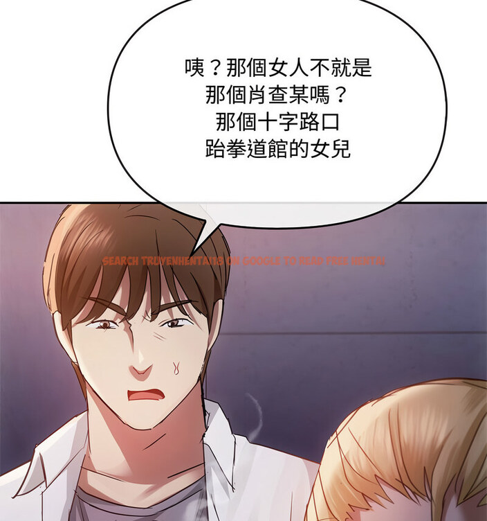 查看漫画無法克制的愛/難以剋制的慾望 - 第17話 - tymanga.com中的1679100图片