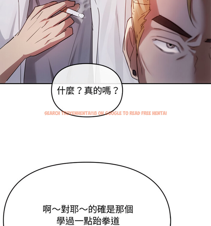 查看漫画無法克制的愛/難以剋制的慾望 - 第17話 - tymanga.com中的1679101图片
