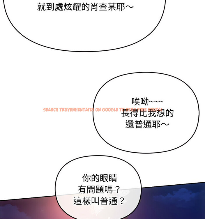 查看漫画無法克制的愛/難以剋制的慾望 - 第17話 - tymanga.com中的1679102图片