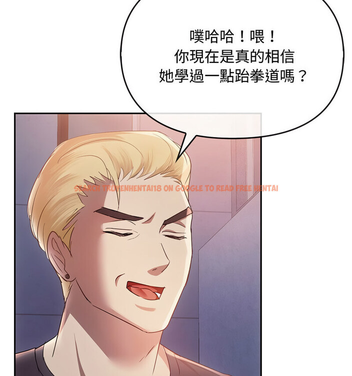 查看漫画無法克制的愛/難以剋制的慾望 - 第17話 - tymanga.com中的1679105图片