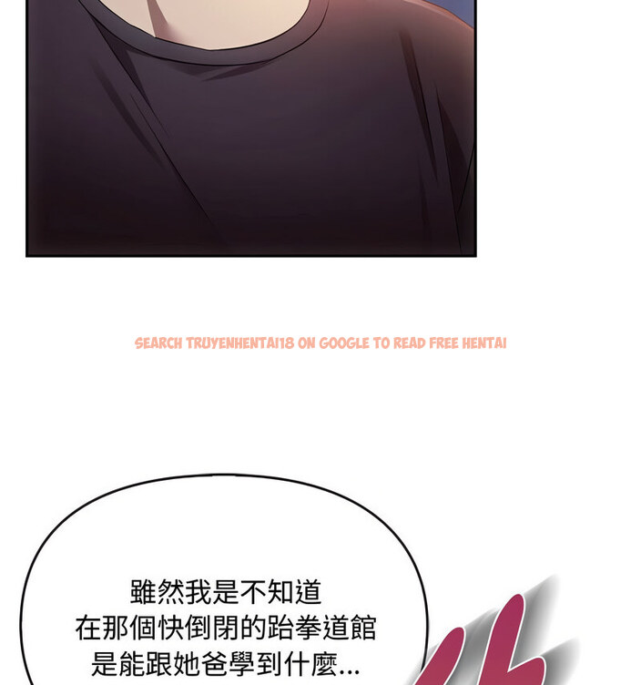 查看漫画無法克制的愛/難以剋制的慾望 - 第17話 - tymanga.com中的1679106图片