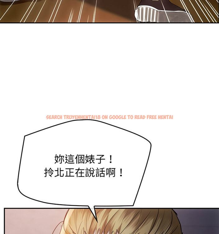 查看漫画無法克制的愛/難以剋制的慾望 - 第17話 - tymanga.com中的1679111图片
