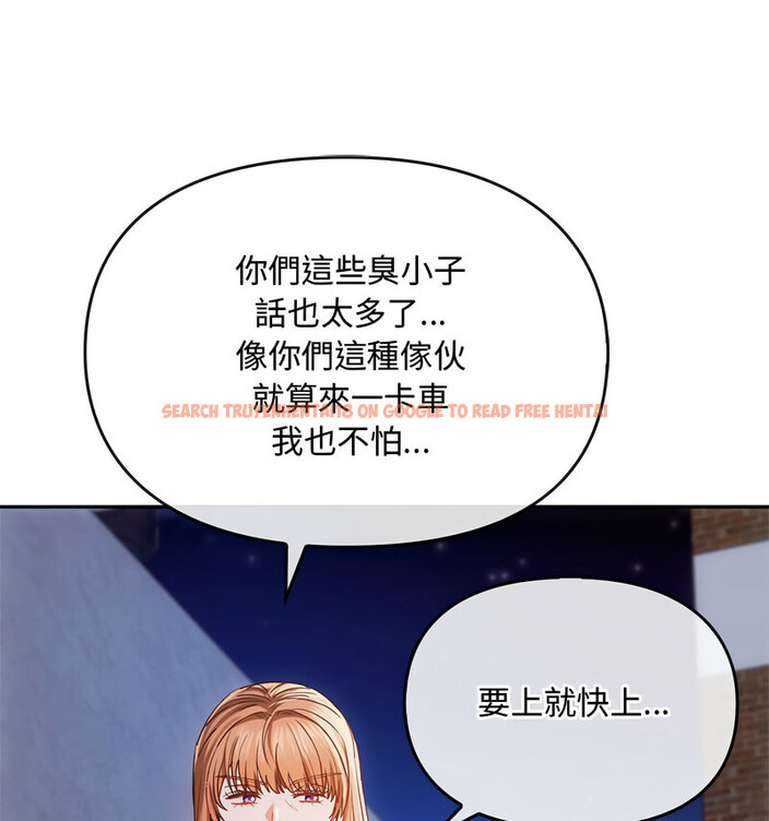 查看漫画無法克制的愛/難以剋制的慾望 - 第17話 - tymanga.com中的1679113图片