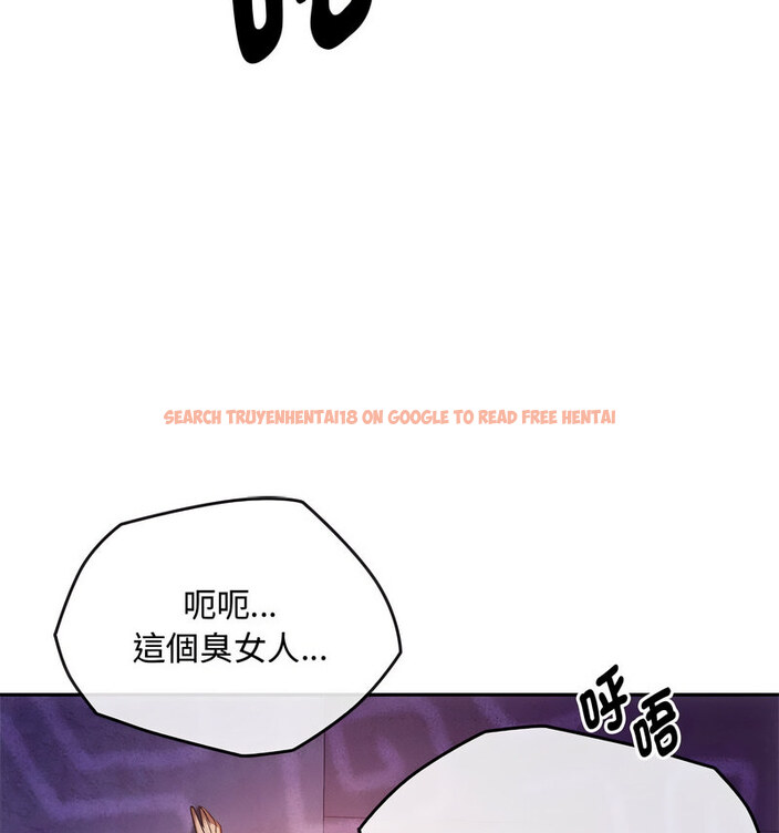 查看漫画無法克制的愛/難以剋制的慾望 - 第17話 - tymanga.com中的1679118图片