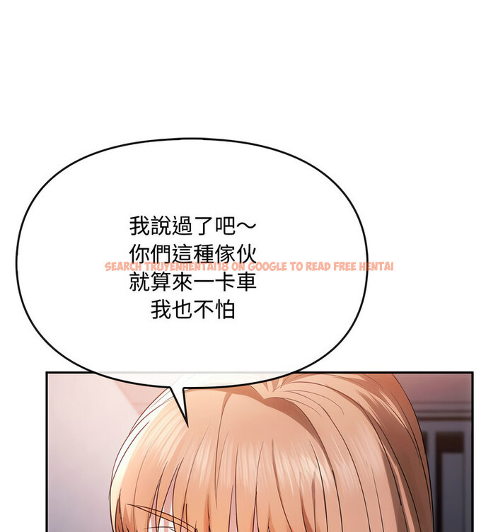 查看漫画無法克制的愛/難以剋制的慾望 - 第17話 - tymanga.com中的1679123图片