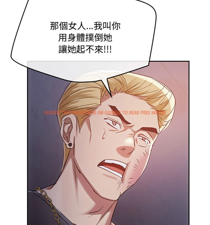 查看漫画無法克制的愛/難以剋制的慾望 - 第17話 - tymanga.com中的1679135图片