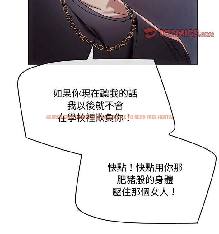 查看漫画無法克制的愛/難以剋制的慾望 - 第17話 - tymanga.com中的1679136图片