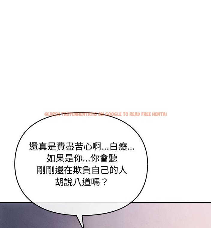 查看漫画無法克制的愛/難以剋制的慾望 - 第17話 - tymanga.com中的1679137图片