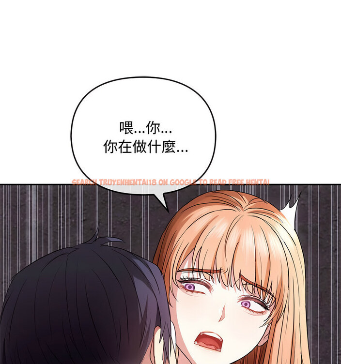 查看漫画無法克制的愛/難以剋制的慾望 - 第17話 - tymanga.com中的1679144图片