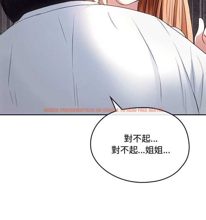 查看漫画無法克制的愛/難以剋制的慾望 - 第17話 - tymanga.com中的1679145图片