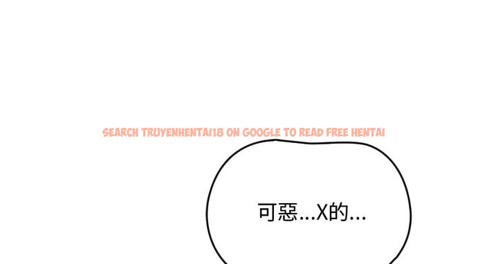 查看漫画無法克制的愛/難以剋制的慾望 - 第17話 - tymanga.com中的1679153图片