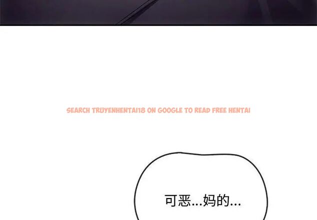 查看漫画無法克制的愛/難以剋制的慾望 - 第18話 - tymanga.com中的1701179图片