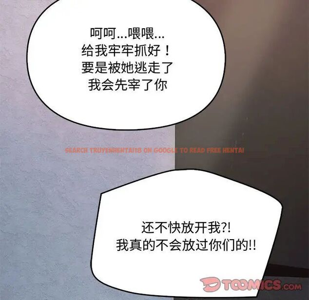 查看漫画無法克制的愛/難以剋制的慾望 - 第18話 - tymanga.com中的1701184图片