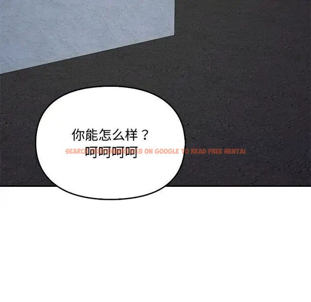 查看漫画無法克制的愛/難以剋制的慾望 - 第18話 - tymanga.com中的1701185图片