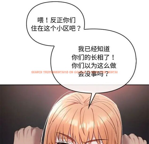 查看漫画無法克制的愛/難以剋制的慾望 - 第18話 - tymanga.com中的1701186图片