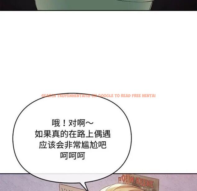 查看漫画無法克制的愛/難以剋制的慾望 - 第18話 - tymanga.com中的1701188图片